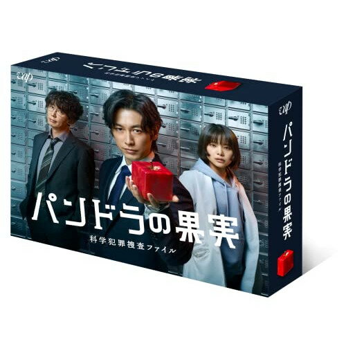 DVD / 国内TVドラマ / パンドラの果実～科学犯罪捜査ファイル～ DVD-BOX (本編ディスク7枚+特典ディスク1枚) / VPBX-14171