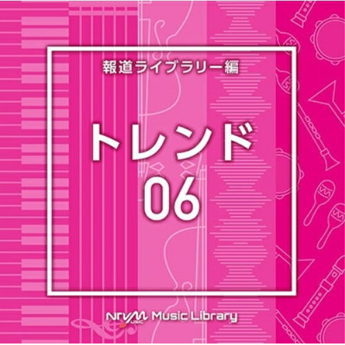 楽天Felista玉光堂CD / BGV / NTVM Music Library 報道ライブラリー編 トレンド06 / VPCD-86833