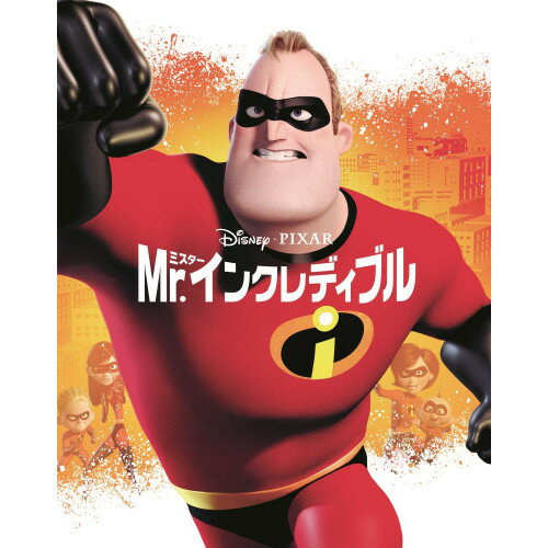 Mrインクレディブル DVD BD / ディズニー / Mr.インクレディブル MovieNEX(Blu-ray) (Blu-ray+DVD) (期間限定版) / VWAS-7081