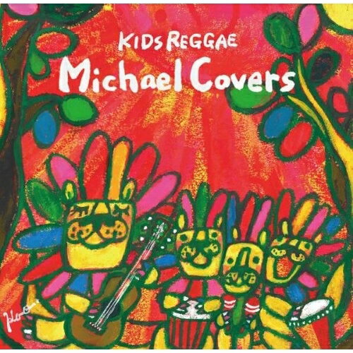 CD / Princess Montana / KIDS REGGAE Michael Covers / XNSS-10189