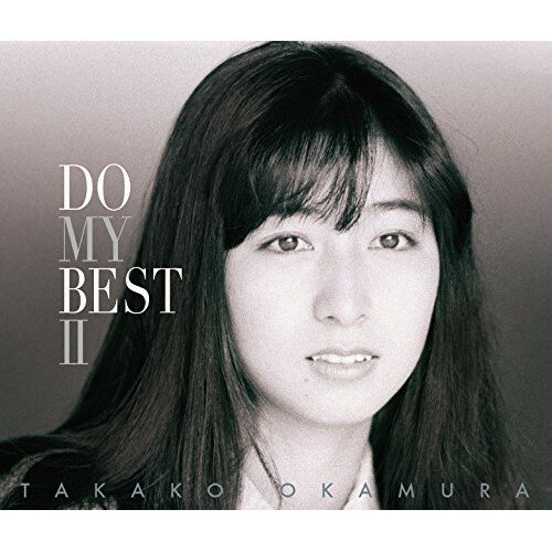 CD / 岡村孝子 / DO MY BEST II (歌詞付) (通常盤) / YCCW-10280