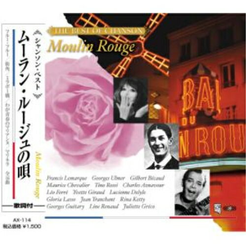 Felista̸Ʋ㤨CD / ˥Х / ࡼ󡦥롼α (λ / AX-114פβǤʤ1,078ߤˤʤޤ