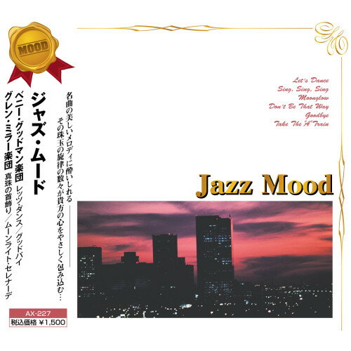 レッツ・ダンスクラシック　発売日 : 2016年11月21日　種別 : CD　JAN : 4961523372271　商品番号 : AX-227