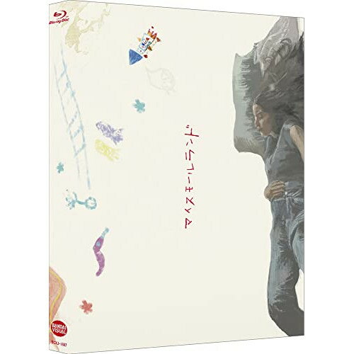 【エントリーでポイント10倍】 【取寄商品】BD / 邦画 / マイスモールランド(Blu-ray) (本編Blu-ray+特典DVD) (特装限定版) / BCXJ-1807