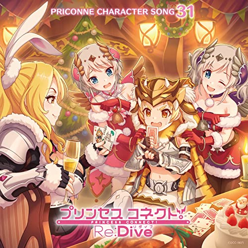 プリンセスコネクト!Re:Dive PRICONNE CHARACTER SONG 31ゲーム・ミュージックマツリ、クリスティーナ、ヨリ、アカリ　発売日 : 2023年1月25日　種別 : CD　JAN : 4549767170329　商品番号 : COCC-18071【商品紹介】『プリンセスコネクト!Re:Dive』より第31弾シングルが発売決定!【収録内容】CD:11.Knight's Soul2.はつゆきツインアプローチ3.Knight's Soul(オリジナル・カラオケ)4.はつゆきツインアプローチ(オリジナル・カラオケ)5.Knight's Soul(マツリ ソロ・リミックス)(BONUS TRACK)6.Knight's Soul(クリスティーナ ソロ・リミックス)(BONUS TRACK)7.はつゆきツインアプローチ(ヨリ ソロ・リミックス)(BONUS TRACK)8.はつゆきツインアプローチ(アカリ ソロ・リミックス)(BONUS TRACK)