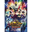 【取寄商品】DVD / キッズ / スーパー戦闘 純烈ジャー 追い焚き☆御免 / DSTD-20702 1