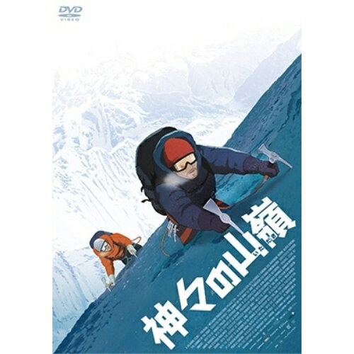 【取寄商品】DVD / 海外アニメ / 神々の山嶺 / HPBR-2079