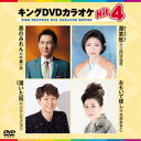 DVD / カラオケ / キングDVDカラオケHit4 Vol.216 (歌詩カード、メロ譜付) / KIBK-216