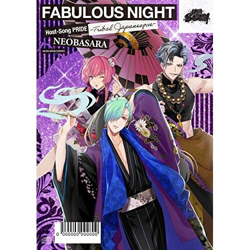 ファビュラスナイト Host-Song PRIDE -Tribal Japanesque- ネオバサラ皇麗夢(CV:豊永利行)ほかスメラギレイムシーブイトヨナガトシユキ すめらぎれいむしーぶいとよながとしゆき　発売日 : 2023年2月22日　種別 : CD　JAN : 4535506093363　商品番号 : MJSS-09336【商品紹介】5クラブ・15名のホストがナンバーワンの座を賭ける音楽原作ホストコンテンツ”ファビュラスナイト”。2023年第一弾リリースとなる『PRIDE』CDシリーズで、ついに15人それぞれのソロ楽曲が誕生。『PRIDE』の名が示す通り、15人それぞれの決意を感じさせてくれるはずです。本CDにはネオバサラ所属3名をフィーチャー。皇麗夢(CV.豊永利行)、社(CV.田所陽向)、眠兎(CV.堀江瞬)のソロ曲のほか、3人それぞれの『PRIDE』をテーマにしたオーディオドラマ、さらに”ファビュラスナイト”ならではシャンパンコールも収録。【収録内容】CD:11.T.T.E.(Till the end)(Host-Song - A song of pride for each and every one of them)2.疵痕に咲く花(Host-Song - A song of pride for each and every one of them)3.You know? ALICE(Host-Song - A song of pride for each and every one of them)4.The Pride of HOST 〜MINT〜(Dramatic Story - A Special Edition of Reading Dramas)5.The Pride of HOST 〜YASHIRO〜(Dramatic Story - A Special Edition of Reading Dramas)6.The Pride of HOST 〜REIMU SUMERAGI〜(Dramatic Story - A Special Edition of Reading Dramas)7.男本☆シャンパンコール 〜美勢台国心中篇〜(Special Feature - Bonus Tracks)8.T.T.E.(Till the end)(Instrumental)9.疵痕に咲く花(Instrumental)10.You know? ALICE(Instrumental)