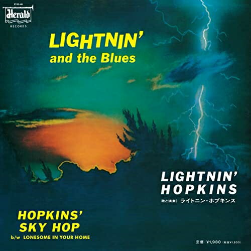 EP / ライトニン・ホプキンス / Hopkins' Sky Hop/Lonesome In Your Home (完全初回限定生産盤) / P745-40