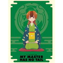 BD / TVアニメ / うちの師匠はしっぽがない Blu-ray BOX(Blu-ray) / PCXP-50926(2)