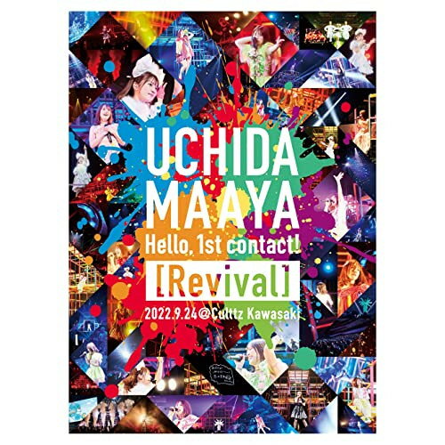 BD / 内田真礼 / UCHIDA MAAYA Hello,1st contact (Revival) 2022.9.24＠Culttz Kawasaki(Blu-ray) / PCXP-50945