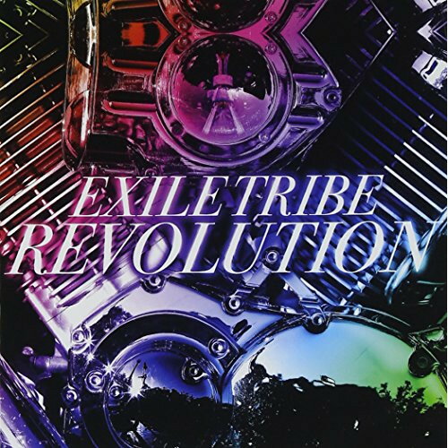 【新古品（未開封）】【CD】EXILE TRIBEEXILE TRIBE REVOLUTION(DVD付) [RZCD-59660]