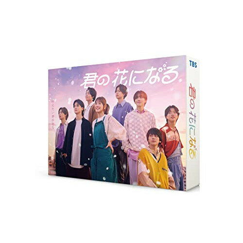 BD / 国内TVドラマ / 君の花になる Blu-ray BOX(Blu-ray) (本編ディスク3枚+特典ディスク2枚) / TCBD-1396