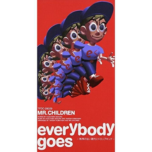 CD(8cm) / MR.CHILDREN / everybody goes / TFDC-28029のサムネイル
