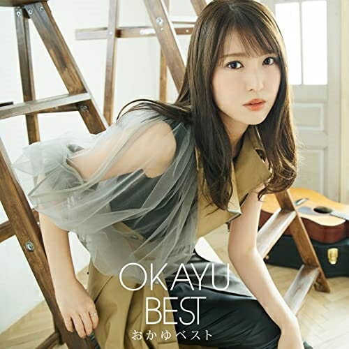 CD /  / OKAYU BEST ٥ (λ) (̾) / VICL-65775