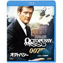 007/オクトパシー(Blu-ray)洋画ロジャー・ムーア、ルイ・ジュールダン、モード・アダムス、ジョン・グレン、イアン・フレミング　発売日 : 2021年9月29日　種別 : BD　JAN : 4548967445053　商品番号 : 1000782285