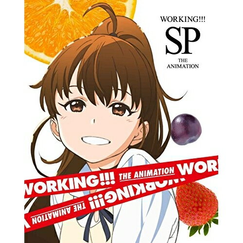 BD / TVアニメ / WORKING!!! SP(Blu-ray) (Blu-ray+CD) (完全生産限定版) / ANZX-11435 BD / TVアニメ / WORKING!!! SP(Blu-ray) (Blu-ray+CD) (完全生産限定版) / ANZX-11435