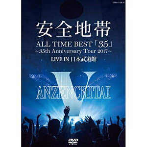 DVD / 安全地帯 / ALL TIME BEST「35」〜35th Anniversary Tour 2017〜LIVE IN 日本武道館 / COBA-7138