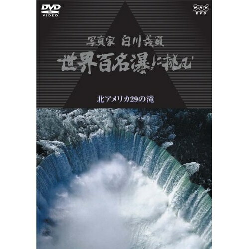 DVD / { / ʐ^ ` ESeɒ kAJ29̑ / COBB-5350