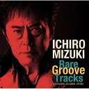 CD / 水木一郎 / 水木一郎 レア・グルーヴ・トラックス / COCX-39690