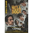 ヘルドッグス (通常版)邦画岡田准一、坂口健太郎、松岡茉優、MIYAVI、原田眞人、深町秋生、土屋玲子　発売日 : 2023年3月31日　種別 : DVD　JAN : 4580055360619　商品番号 : EYBF-14061