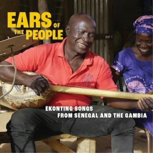 【取寄商品】CD / ワールド・ミュージック / 人々の耳～セネガルとガンビアのエコンティン・ソングズ (解説歌詞付) / FLR-8085
