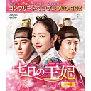 DVD / 海外TVドラマ / 七日の王妃 BOX1(コンプリート・シンプルDVD-BOX) (本編ディスク5枚+特典ディスク1枚) (期間限定生産版) / G...