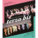 BD / Juice=Juice / Juice=Juice CONCERT TOUR 〜terzo bis〜(Blu-ray) (本編ディスク+特典ディスク)...
