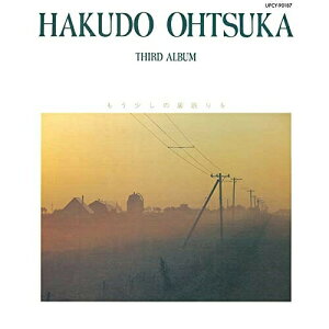 CD / 大塚博堂 / もう少しの居眠りを (紙ジャケット) (限定盤) / UPCY-90187