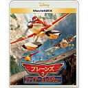 【アウトレット】 BD / ディズニープレーンズ2/ファイアー&レスキュー MovieNEX ブルーレイ+DVDセット / VWAS-5471