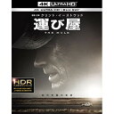 運び屋 (4K Ultra HD Blu-ray+Blu-ray)クリント・イーストウッドクリント・イーストウッド、ブラッドリー・クーパー、ローレンス・フィッシュバーン　発売日 : 2019年6月19日　種別 : BD　JAN : 4548967426939　商品番号 : 1000744936