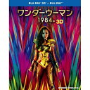 【新古品（未開封）】【BD】ワンダーウーマン 1984 3D&2Dブルーレイセットガル・ガドット [10008-00290]