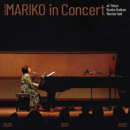 MARIKO in Concert (CD+DVD)浜田真理子ハマダマリコ はまだまりこ　発売日 : 2023年2月18日　種別 : CD　JAN : 4549767171944　商品番号 : COZP-1974【商品紹介】浜田真理子が2019年から開始した上野『東京文化会館』でのコンサート。コロナ禍の中、2020年から2021年にかけて実施された2回の公演の模様をCD+DVDでパッケージした記録的作品集。そこには歓声も声援もないが、浜田真理子の歌とピアノ、そして暖かく降り注ぐ拍手の音で満たされている。彼女のコンサートでは定番のナンバーが多く並ぶ中、2020年公演の「ヨイトマケの唄」は圧巻と言える鬼気迫る魅力に溢れており必聴。【収録内容】CD:11.貝殻節2.ミシン3.ROAD4.あなたなしで5.ヨイトマケの唄6.教訓I7.風待ち8.青い月のワルツ9.Mariko's Blues10.for you...11.花いちもんめ12.たましいのレストラン13.予感DVD:21.夢の中でないた(2020「まりごころ」)2.貝殻節(2020「まりごころ」)3.哀しみのソレアード(2020「まりごころ」)4.森へ行きましょう(2020「まりごころ」)5.流れ星(2020「まりごころ」)6.ヨイトマケの唄(2020「まりごころ」)7.教訓I(2021「風待ち」)8.風待ち(2021「風待ち」)9.青い月のワルツ(2021「風待ち」)10.しゃれこうべと大砲(2021「風待ち」)11.for you...(2021「風待ち」)12.カノン(2021「風待ち」)13.わたしたちのうた(2021「風待ち」)