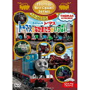 きかんしゃトーマス 新クラシックシリーズ お話たっぷり増量版 トーマスとなかまたちがいっぱい!!キッズきかんしゃトーマス　発売日 : 2017年2月22日　種別 : DVD　JAN : 4905370632461　商品番号 : FT-63246