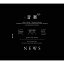 【新古品（未開封）】【CD】NEWS音楽(初回盤A)(Blu-ray Disc付) [JECN-707]