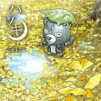 CD / saji-サジ- / ハヅキ / KICM-2108