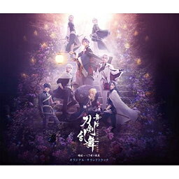 CD / オリジナル・サウンドトラック / 舞台『刀剣乱舞』綺伝 いくさ世の徒花 オリジナル・サウンドトラック / MJSA-01374