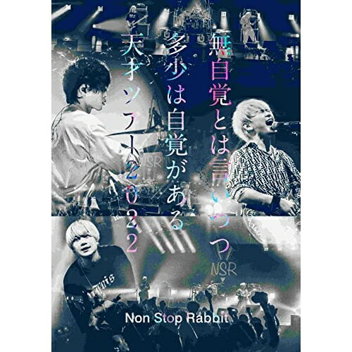 楽天市場】ノンストップラビット（CD・DVD）の通販
