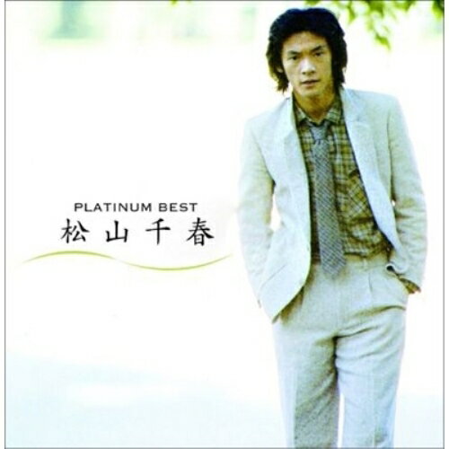 CD / 松山千春 / プラチナムベスト 松山千春 (UHQCD) / PCCA-50198のサムネイル