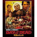 BD / 洋画 / 死霊のえじき(HDニューマスター・スペシャルエディション)(Blu-ray) (本編ディスク+特典ディスク) (通常版) / PCXE-50909(2)