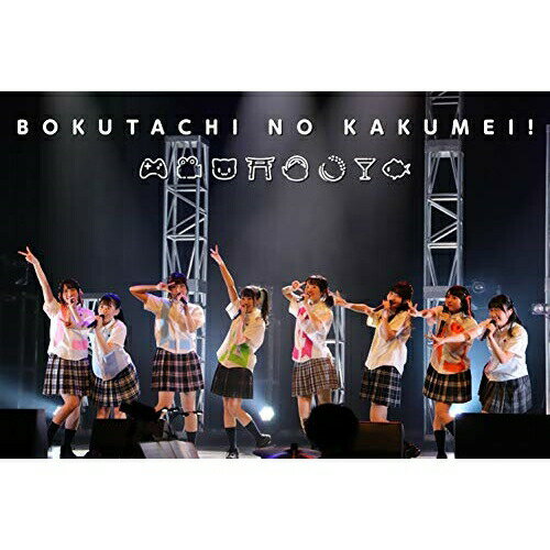 BD / アニメ / DIALOGUE+ 1st LIVE「ぼくたちのかくめい!オンライン」LIVE Blu-ray(Blu-ray) / PCXP-50789 BD / アニメ / DIALOGUE+ 1st LIVE「ぼくたちのかくめい!オンライン」LIVE Blu-ray(Blu-ray) / PCXP-50789