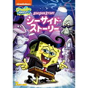 スポンジ・ボブ シーサイド・ストーリーキッズステファン・ヒーレンバーグ　発売日 : 2019年11月07日　種別 : DVD　JAN : 4988102813093　商品番号 : PJBA-1085