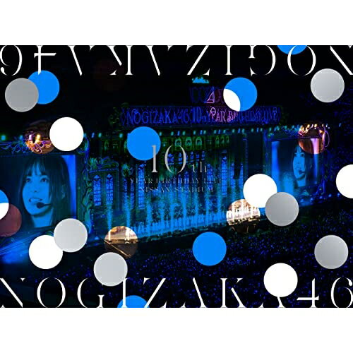 DVD / 乃木坂46 / 10th YEAR BIRTHDAY LIVE 2022.5.14-15 NISSAN STADIUM (本編ディスク4枚+特典ディスク1枚) (完全生産限定