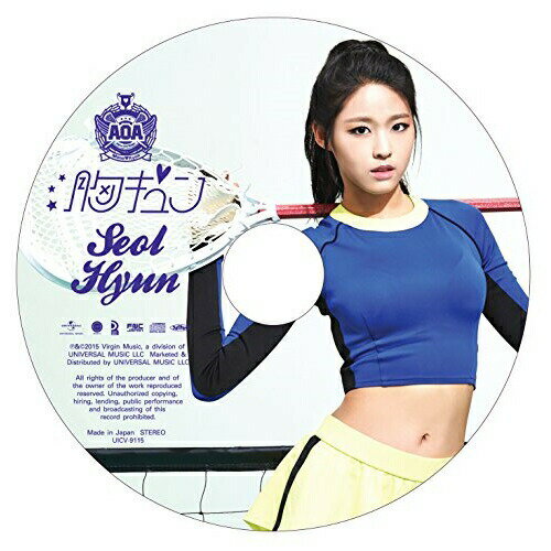 CD / AOA / 胸キュン (初回限定SEOLHYUN盤) / UICV-9115 1