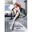 【取寄商品】DVD / OVA / EMOTION the Best 鉄腕バーディー スペシャル / BCBA-3979