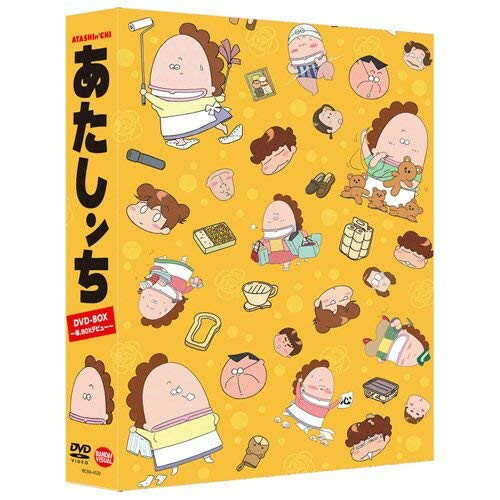 楽天市場】あたしンち コレクション（CD・DVD）の通販