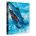 【取寄商品】DVD / 劇場アニメ / 宇宙戦艦ヤマト2202 愛の戦士たち 5 / BCBA-4821