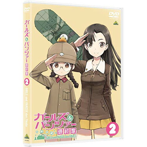 [주문 상품] DVD / 극장 애니메이션 / 걸즈 & 팬처 최종장 제 2 화 / BCBA-4843