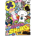 【取寄商品】DVD / キッズ / SUPER SHIRO 下巻 / BCBA-5053